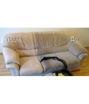 Химчистка мягкой мебели