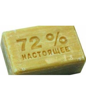 Хозяйственное мыло 72% жирности (премиум класса) , 250гр.