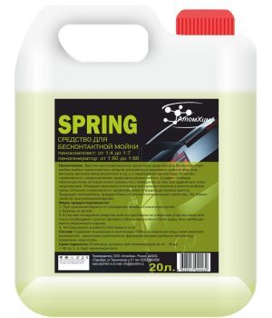 Spring Средства для бесконтактной мойки Spring Средства для бесконтактной мойки