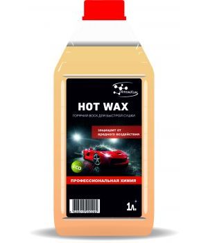 Воск горячий (Hot Wax) Воск горячий (Hot Wax)