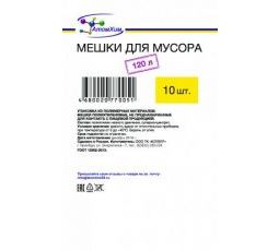 НАША НОВИНКА!!! Мешки для мусора от АТОМХИМ!!! НАША НОВИНКА!!! Мешки для мусора от АТОМХИМ!!!